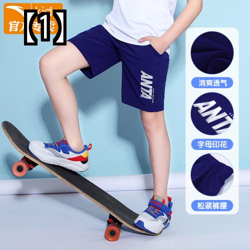 かっこいいデザインハーフパンツ 子供用 ショートパンツ 夏服 サマー 速乾性パンツ 小学生 中学生 高校生 ロゴ