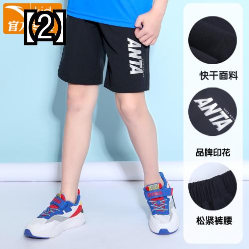かっこいいデザインハーフパンツ 子供用 ショートパンツ 夏服 サマー 速乾性パンツ 小学生 中学生 高校生 ロゴ