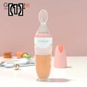 離乳食 スプーン ベビー ボトル 新生児 哺乳瓶タイプ シリコン フード ピンク 水色 柔らかい