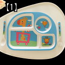 離乳食 スプーン アニマル キッズ プレート ベビー フォーク セット 　お皿 子供 食器 幼稚園 車