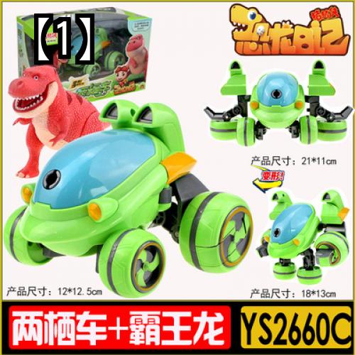 恐竜 おもちゃ 人形 子供用 知育玩具 変形ロボット ティラノサウルス 動物 車