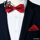 蝶ネクタイ メンズ スーツ用 ボウタイ 2層 無地 シンプル フォーマル ストライプ ポケットチーフ 赤