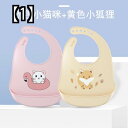 【1】ピンクの子猫+黄色の小さなキツネ×——— 【2】サンシャインベイビーモンスター+レモンライスポケットミントブルー×——— 【3】黄色いキツネ×——— 【4】サンシャインベイビーモンスターライスポケットミントグリーン×——— 【5】ピンクの子猫×——— 【6】サンシャインベイビーモンスター+ストロベリーライスポケットシンチェリーパウダー×——— 【7】紳士ベビーレモンライスポケットミントブルー×———