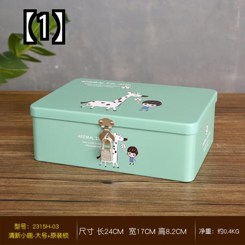 楽天市場】貯金箱 鍵付き（ギフトラッピング用品｜文房具・事務用品 