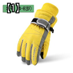 手袋 メンズ 防寒 レディース 子供 シンプル おしゃれ スポーツ 黄色 ピンク 紫 冬 綿 暖かい 耐寒性 スキー サイクリング