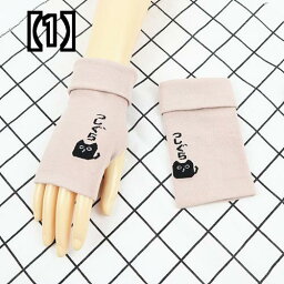 手袋 レディース 暖かい かわいい 防寒 指なし ピンク 秋冬 綿 ピンク グレー 黒 ネコ