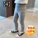 レギンス キッズ 女の子 男の子 冬 ベビー 春秋 綿 パンツ くま かわいい あったか グレー