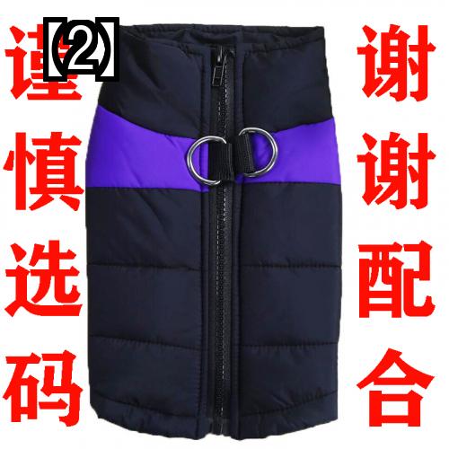 犬 服 暖かい 冬 小型犬 ベスト ダウン シンプル カジュアル 無地 黒 赤 青 ツートーン 前開き