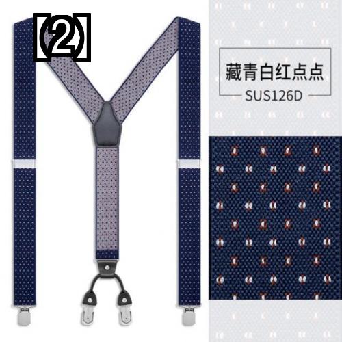 サスペンダー メンズ 幅広 おしゃれ パンツ スーツ グリッド 黒 ネイビー ブラウン 総柄 プレゼント