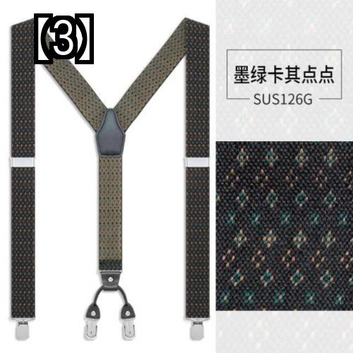 サスペンダー メンズ 幅広 おしゃれ パンツ スーツ グリッド 黒 ネイビー ブラウン 総柄 プレゼント