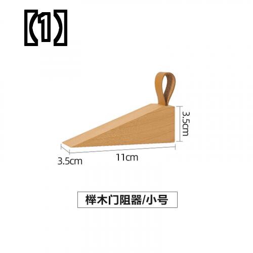ドアストッパー 室内 おしゃれ モダン ブロック 無垢材 強力 ストップ 衝突防止 大型 木製 シンプル インテリア雑貨