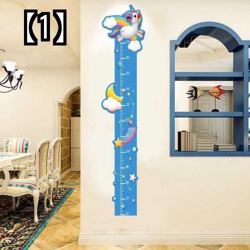 身長計 ウォールステッカー 子供部屋 はがせる 幼稚園 ギフト ペガサス ゾウ 恐竜 ひまわり ピンク 青 赤 可愛い