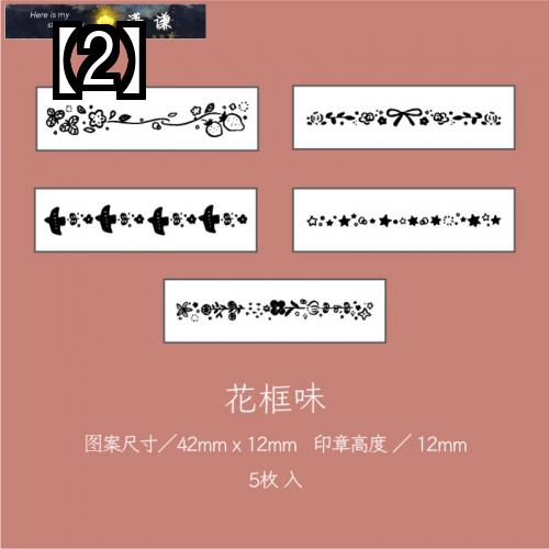 スタンプ 文房具 レトロ 植物 木製 中国語 花 リボン 手帳 セット THANK YOU ありがとう フレーム