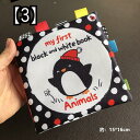 布絵本 立体絵本 ベビー 知育玩具 パズル 新生児 早期教育 0歳 1歳 おもちゃ ペンギン 動物 女の子 ブタ