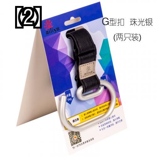 ベビーカー フック かわいい 多機能 アクセサリー バッグ ハンギング 傘 車 収納 メタル 便利 ピンク シルバー 赤