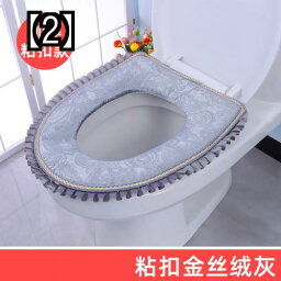 便座カバー 家庭用 トイレ用品 マット O型 秋冬 厚手 防水 かわいい フリル 花柄 上品 クマ アニマル 女の子 ピンク