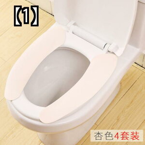 便座カバー 家庭用 トイレ用品 マット U型 クッション 貼るタイプ 防水 リング 秋冬 無地 アプリコット 洗える