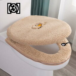 便座カバー 家庭用 トイレ用品 マット O型 クッション ジッパー 星 ベージュ アニマル