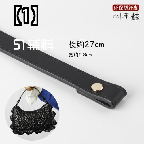 持ち手 合皮 バッグ カシメ トートバッグ 着脱可能 手作り ショルダー 付け替え 交換 修理 DIY 手芸 バッグハンドル おしゃれ 黒 茶色 ベージュ