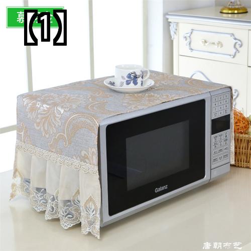 電子レンジ カバー おしゃれ 布 防塵 マルチ プリンターカバー 青 茶色 紫 花柄 北欧 ポケット付き 収納 厚手 レース かわいい