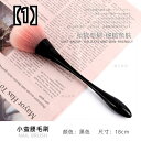 ネイル ダストブラシ 可愛い メイク ツール 黒 赤 シルバー ラウンドヘッド シンプル 長め 柔らかい——— / 【1】シャオマンウエストブ——— / 【2】Xiaomanウエストブラシ——— / 【3】シャオマンウエストブ——— / 【4】Xiaomanウエストブラシ——— / 【5】Xiaomanウエストブラシ