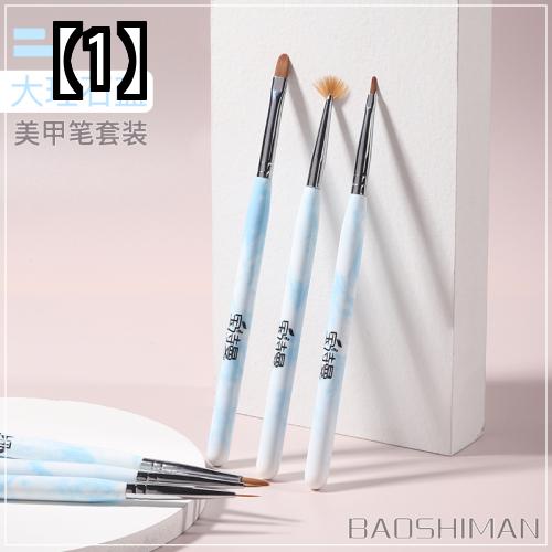 ネイル 筆 ブラシ セット 細筆 丸筆 グラデーション ファンブラシ ネイル用品 青 ピンク 黄色