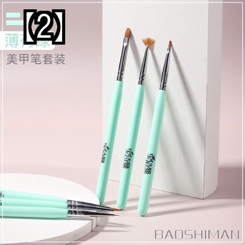 ネイル 筆 ブラシ セット 細筆 丸筆 グラデーション ファンブラシ ネイル用品 青 ピンク 黄色