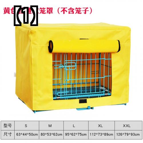 ケージカバー 犬 猫 ペット用品 防寒 暖かい 保温 冬 防雨 厚手 防水 シンプル 通気性 黄色