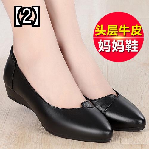 コンフォートシューズ レディース パンプス シニア 女性 靴 歩きやすい レザー ローヒール 柔らかい 痛くない 履きやすい 滑り止め 耐摩耗性 通気性 アーモンドトゥ おしゃれ 春秋 ベージュ 黒