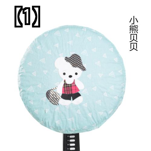 扇風機カバー ほこり おしゃれ 綿 取り付け簡単 保護 防湿 通気性 かわいい くま いぬ 子供 丸型 卓上 柔らかい 防塵 洗える 裏まで リモコン ポケット 青 茶色