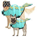 犬 ライフジャケット 水遊び ビーチ 小型犬 中型犬 大型犬 安心 事故防止 救命胴衣 ペット 羽 マーメイド グリーン オレンジ かわいい
