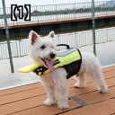 犬 ライフジャケット あご 小型犬 水遊び ビーチ 安心 事故防止 ペット イエロー