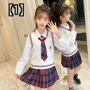 制服 スーツ 子供 女の子 カジュアル 卒業式 入学式 韓国 春 大きいサイズ プリーツスカート シャツ チェック柄 白 紺