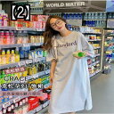 マタニティー ワンピース 春夏 大きいサイズ おしゃれ ルームウェア tシャツ 綿 レディース 半袖 ミドル丈 かわいい カジュアル 韓国 ラウンドネック 柔らかい 通気性 白 グレー 2