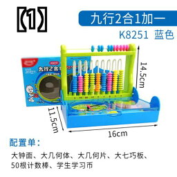 知育玩具 小学生 低学年 計算 算数 カウント おもちゃ セット 青 ピンク クマ 恐竜 子供用 幼児 指遊び