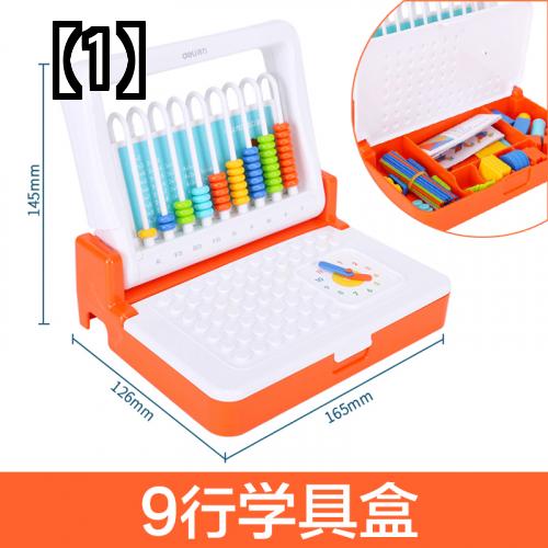 知育玩具 小学生 低学年 計算 算数 カウント おもちゃ セット オレンジ 青 幼児 指遊び そろばん パズル ギフト