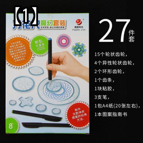 ドラパス 三幸製図 楕円テンプレート 楕円定規45度NO.1 No.31-E217