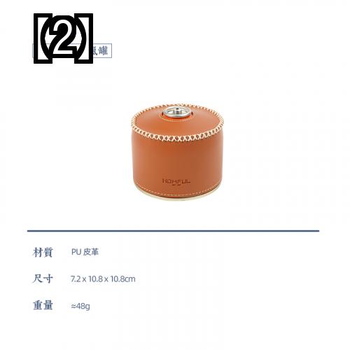 ガス缶 カバー カセットボンベ バーナー コンロ おしゃれ レトロ アウトドア キャンプ キャンプ ランプ 牛革 長型 浅型 PUレザー ケース 黄色