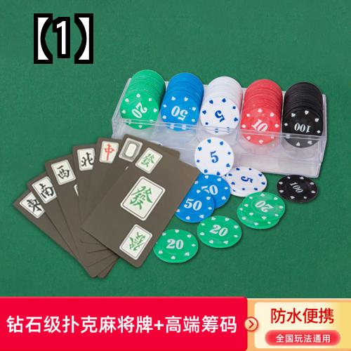 ポータブルカード麻雀 カードゲーム 旅行 家族 プラスチック 増粘 防水 サイコロ チップ おもちゃ