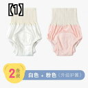 トイレトレーニング パンツ 男の子 女の子 かわいい お腹まで 6層 漏れにくい ベビー 洗える 薄手 メッシュ 通気性 綿 夏 吸水 白 青 ピンク【1】 / (90cm(15〜22斤ベビー推奨))【2】 / (90cm(15〜22斤ベビー推奨))【3】 / (90cm(15〜22斤ベビー推奨))【4】 / (90cm(15〜22斤ベビー推奨))【5】 / (90cm(15〜22斤ベビー推奨))【6】 / (90cm(15〜22斤ベビー推奨))【7】 / (90cm(15〜22斤ベビー推奨))【8】 / (90cm(15〜22斤ベビー推奨))【1】 / (100cm(22〜28斤ベビー推奨)【2】 / (100cm(22〜28斤ベビー推奨)【3】 / (100cm(22〜28斤ベビー推奨)【4】 / (100cm(22〜28斤ベビー推奨)【5】 / (100cm(22〜28斤ベビー推奨)【6】 / (100cm(22〜28斤ベビー推奨)【7】 / (100cm(22〜28斤ベビー推奨)【8】 / (100cm(22〜28斤ベビー推奨)【1】 / (110cm(28〜35kgの赤ちゃん【2】 / (110cm(28〜35kgの赤ちゃん【3】 / (110cm(28〜35kgの赤ちゃん【4】 / (110cm(28〜35kgの赤ちゃん【5】 / (110cm(28〜35kgの赤ちゃん【6】 / (110cm(28〜35kgの赤ちゃん【7】 / (110cm(28〜35kgの赤ちゃん【8】 / (110cm(28〜35kgの赤ちゃん