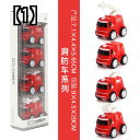 おもちゃ 男の子 車 ミニカー トイカー キッズ ベビー プレゼント 誕生日 クリスマス プルバック バス 模型 セット トラック 消防車 室内 知育 お祝い