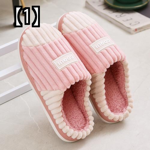 スリッパ 暖かい 秋冬 かわいい 室内 もこもこ ルームシューズ メンズ レディース カップル 綿 無地 裏起毛 滑らない やわらか 履きやすい オレンジ ピンク