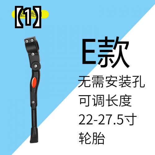 自転車スタンド キック サイド ロードバイク 転倒防止 マウンテン 駐輪 便利 常設 折りたたみ 山道 フット サポート 片側 ミドル リア 滑り止め 黒 シンプル 屋外——— / 【1】3穴アジャスタブルフッ——— / 【2】3 穴多機能フットサポ——— / 【3】2穴多機能フットサポー——— / 【4】2穴普通足サポーターA——— / 【5】3穴普通足サポーター-C——— / 【6】ダブル固定式アジャス