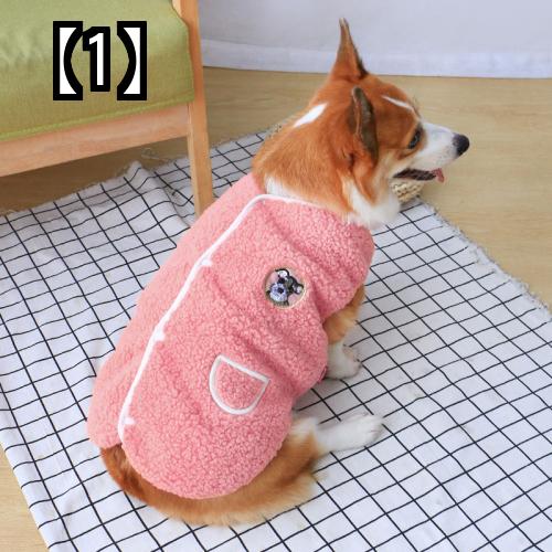 犬の服 背中開き ドッグウェア 秋冬 ペット 正月 ベス 着せやすい 暖かい コーギー トイプードル 小型犬 子犬 ピンク 青 茶色 ボア 散歩 防寒