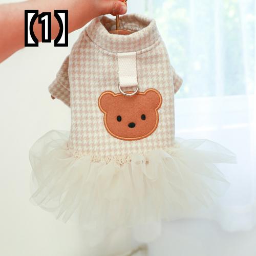 犬 服 秋冬 かわいい ドッグウェア チュチュ スカート 暖かい 保温 防寒 ボタン 小型犬 厚手 2本足 お散歩 レース 千鳥格子 クマ