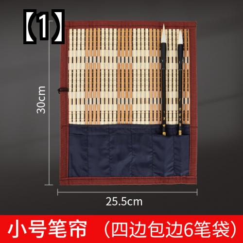 筆巻き 筆入れ 書道 ポケット付き 竹 ブラシ ペン 保管 収納 携帯用 持ち運び コンパクト 便利 簡単 丸める 通気性 習字 書初め 花柄