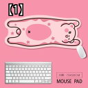 マウスパッド 可愛い パソコン 女の子向け 大型 デスクパッド デスクワーク オフィス クッション 滑り止め アニマル