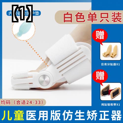 外反母趾 サポーター 親指 矯正 ベルト 子供 フットケア 男女兼用 フリーサイズ 両足 片足 日中 夜 自宅用 ジェルパッド 痛くない 目立たない 強度調整可 関節可動