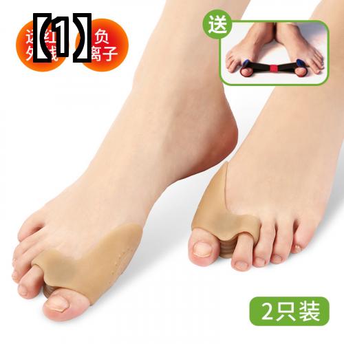 外反母趾 サポーター 親指 矯正 セパレーター フットケア 男女兼用 フリーサイズ 両足 就寝時 通気 目立たない 肌色 シリコンパッド 遠赤外線 マイナスイオン