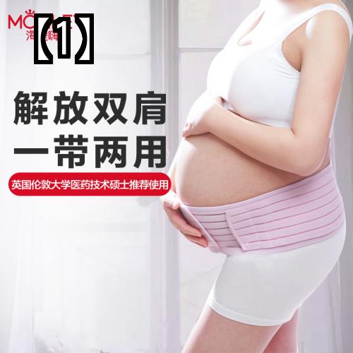 マタニティベルト 妊婦帯 産褥ベルト 腹帯 サポート 負担軽減 骨盤ケア 補正下着 腹巻 インナー 幅広 腰痛 通気性 メッシュ 伸縮性 簡単装着 戌の日 ギフト ピンク